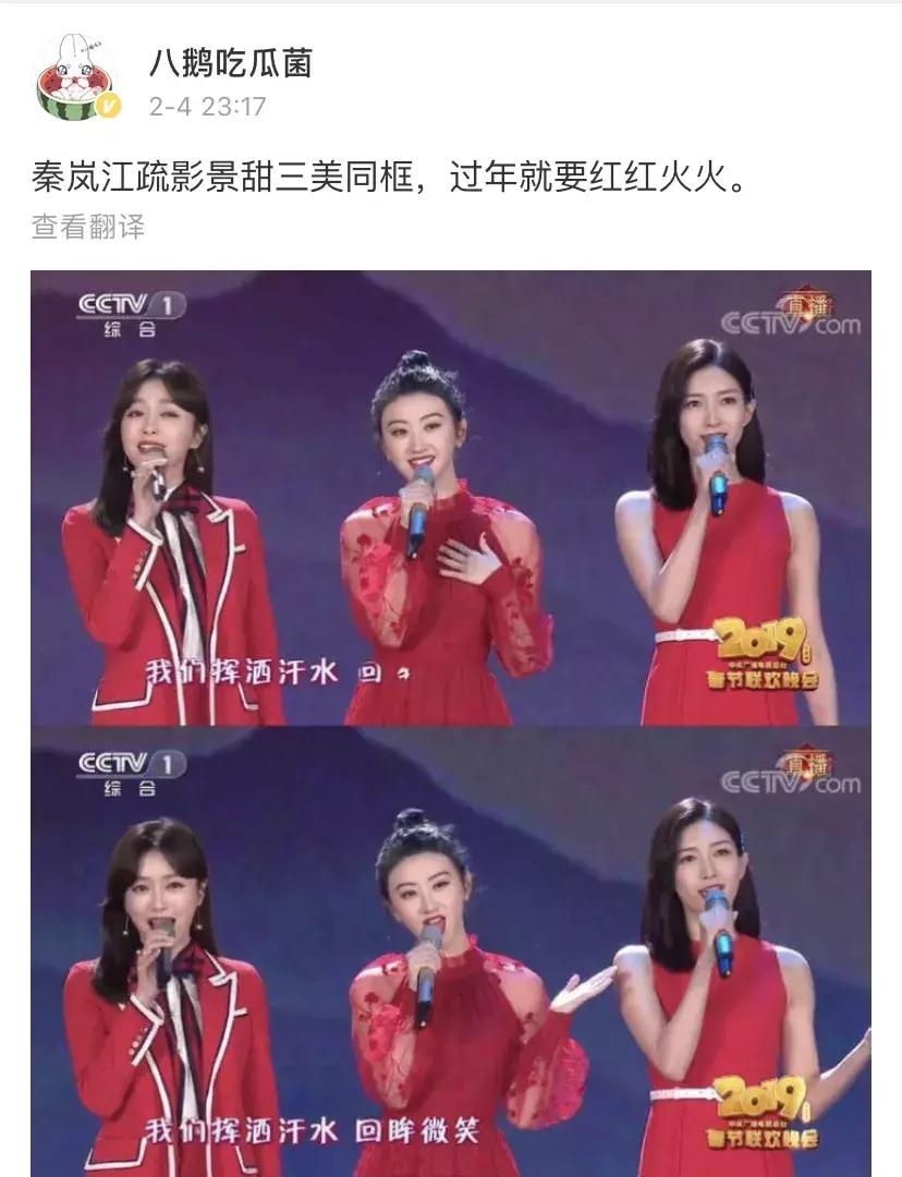 女明星怎么那么好看,中国女星春晚造型