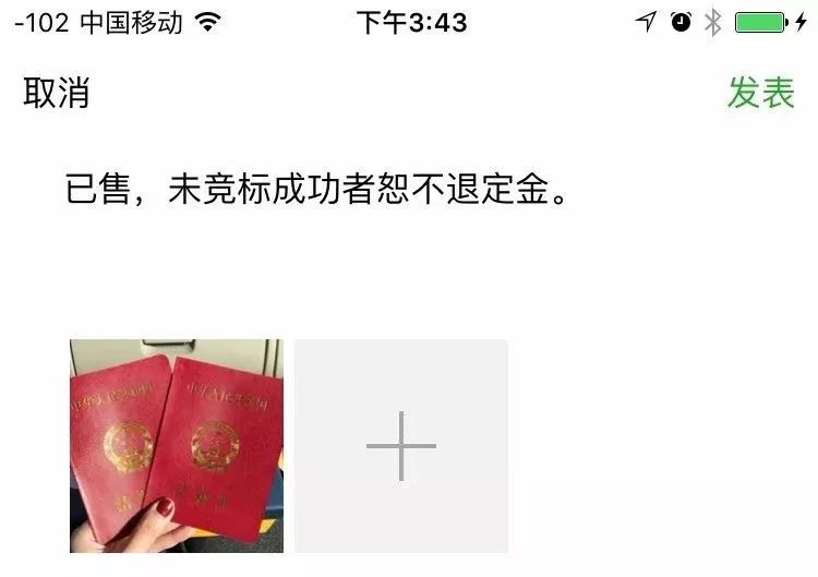 结婚16年怎么发朋友圈文案简单,20220222结婚朋友圈文案