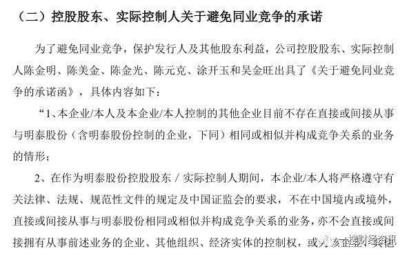 明泰股份回应证监会,明泰股份重组最新消息