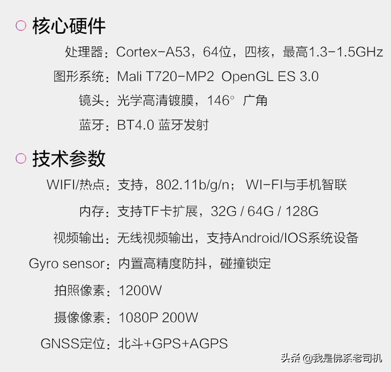 精灵专车专用行车记录仪,神州泰坦天猫精灵记录仪