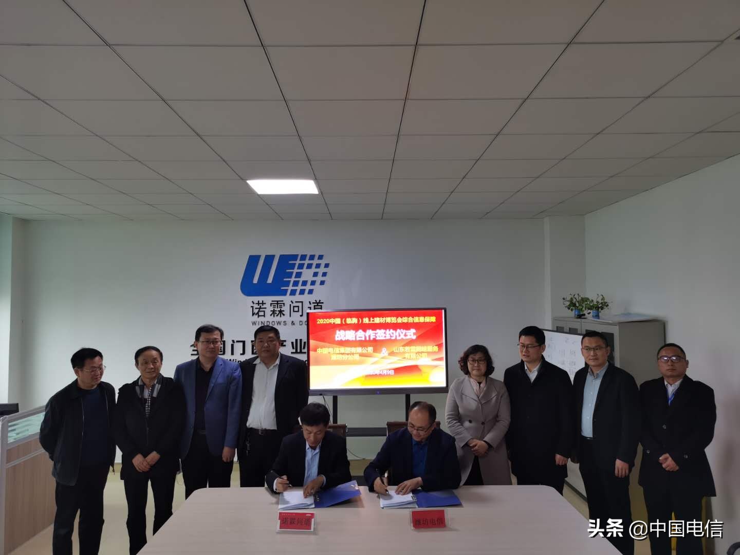 三千数字专员服务山东百万中小企业—中国电信山东公司精准帮扶中小企业展现硬核担当