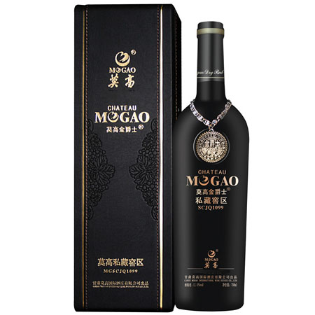 除了国产拉菲，还有哪些最贵国产葡萄酒？