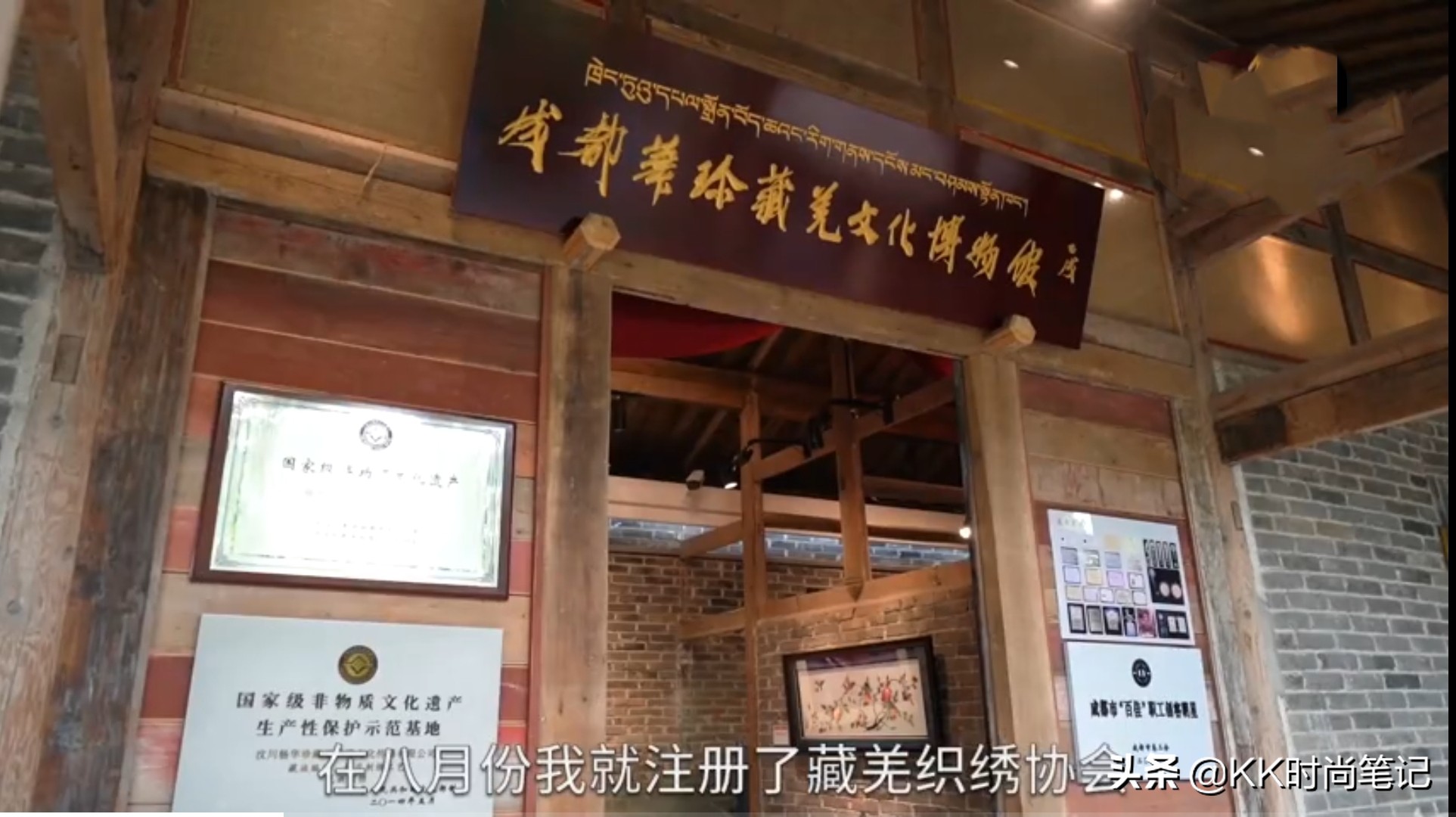 藏族64岁大妈杨华珍，一根绣花针，800万签约奢侈品牌爱马仕