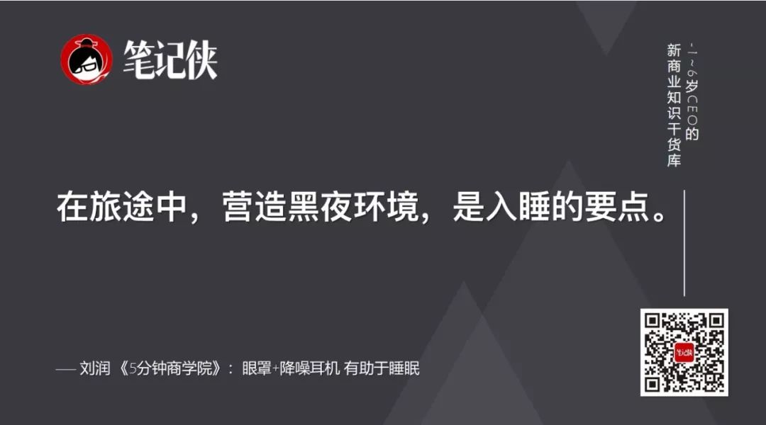 如何把每一天利用到极致,怎样把时间用到极致