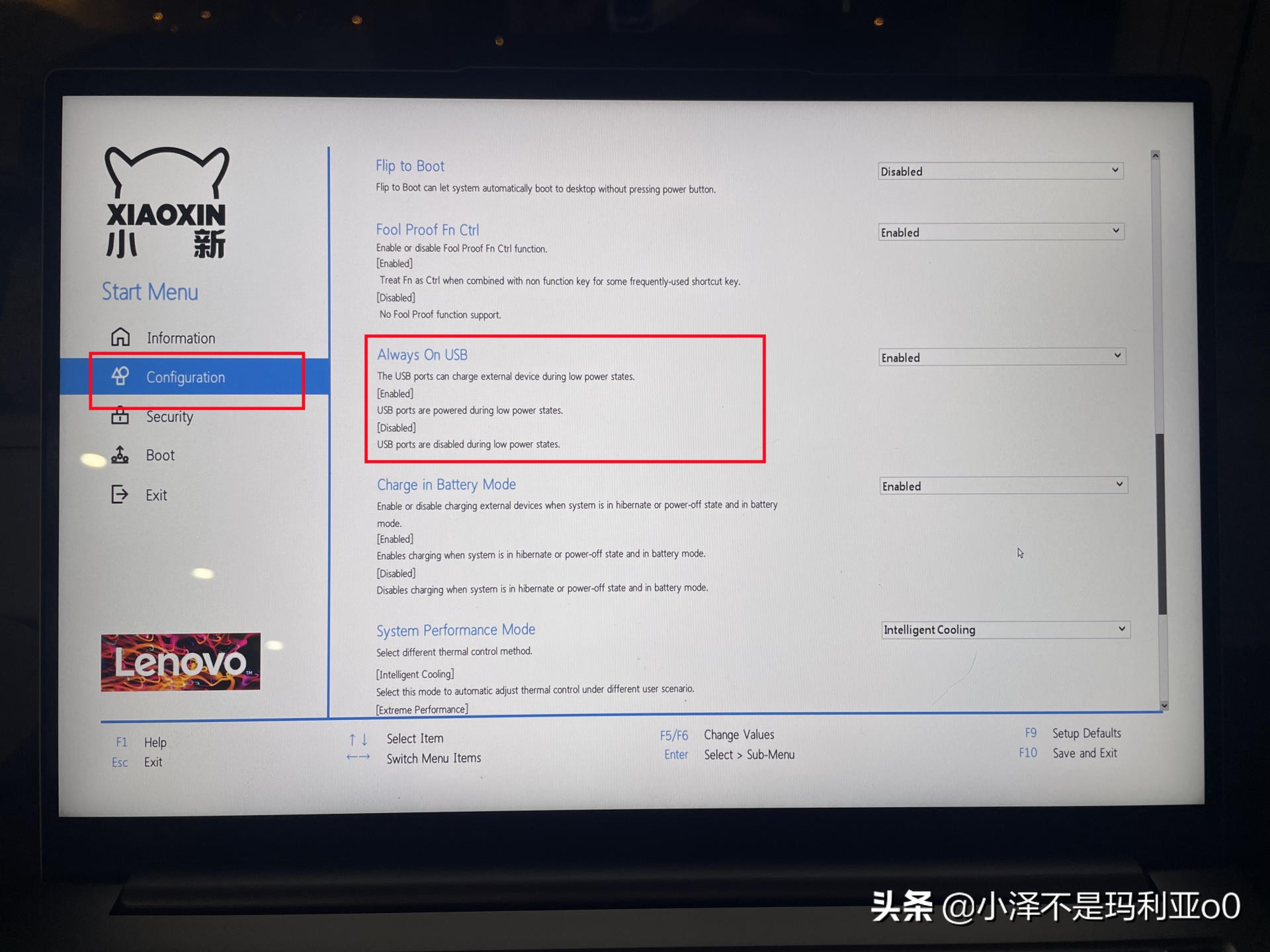 联想小新pro14到手怎么设置更好用,联想小新pro14实用技巧