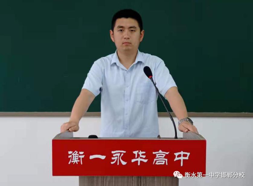 衡水一中邯郸分校就是恒一学校吗,邯郸恒一和邯郸衡一永华哪个好