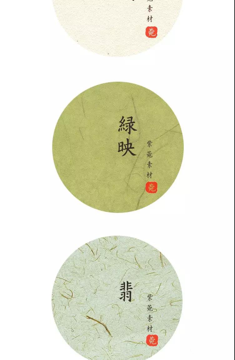 四尺对开古风条屏宣纸大全,100张意境古风宣纸