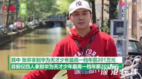 获得杰青的北大教授,北大杰青副教授