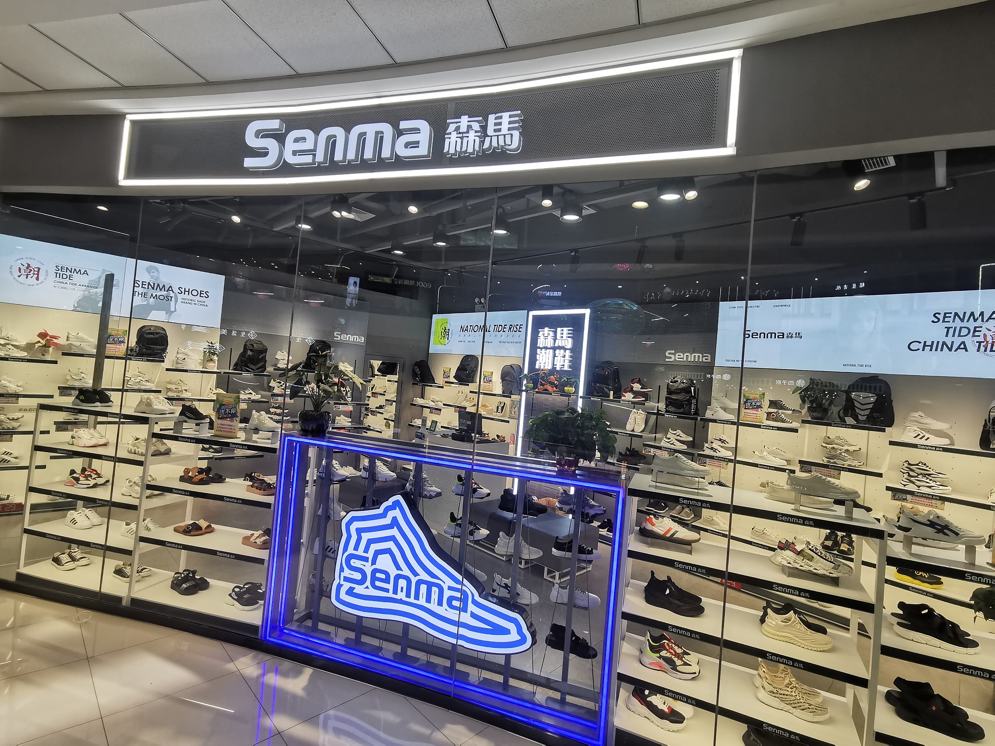 森马京东自营旗舰店为什么关店了,森马服饰盈利现状如何