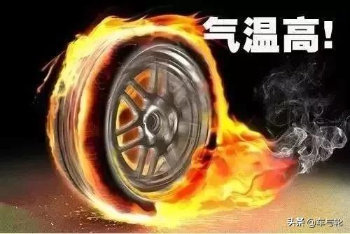 轮胎起皮程度示意图,轮胎磨损严重起皮