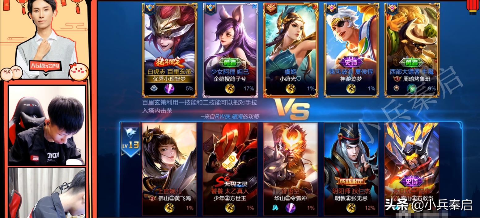 王者荣耀梦泪无解阵容,王者荣耀梦泪奇葩阵容