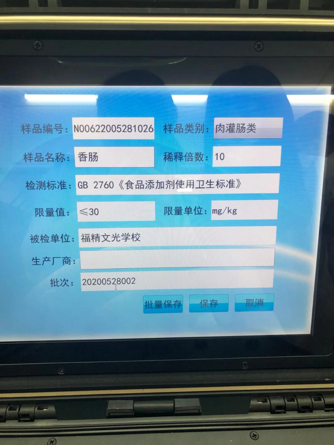 小神兽要回老家读书了,韶关小学神兽返校复课