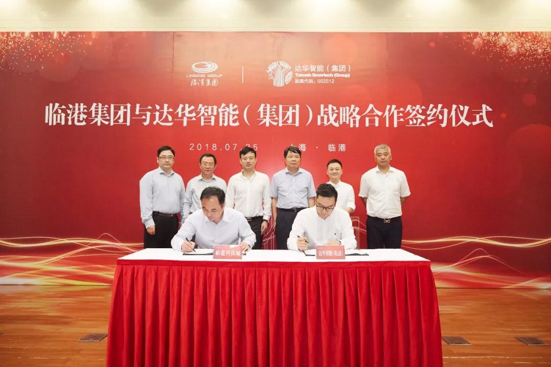 显德科技：在临港，预见未来（上）