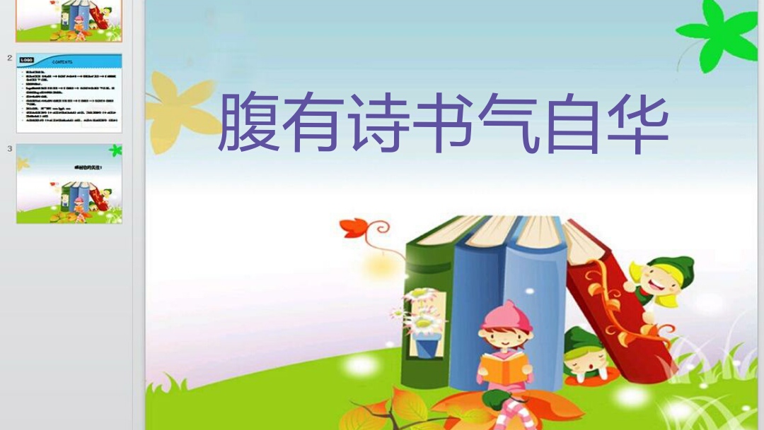 销售小白如何训练话术,如何快速成为一个销售精英