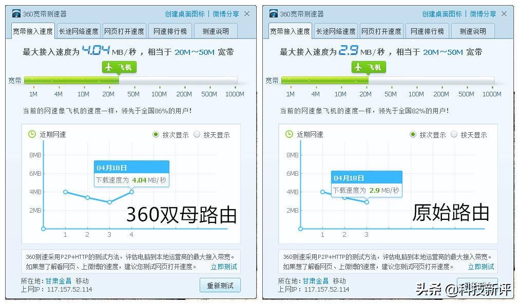 360路由器全屋覆盖,360全屋路由器无线组网