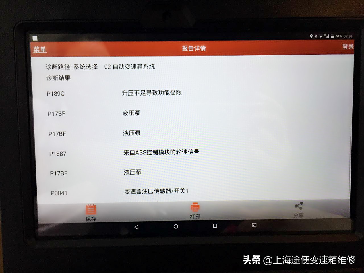 高尔夫dq200干式双离合报6挡故障,高尔夫dq250变速箱