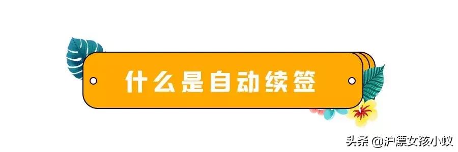 上海居住证续签条件和流程,上海办理居住证续签需要哪些材料