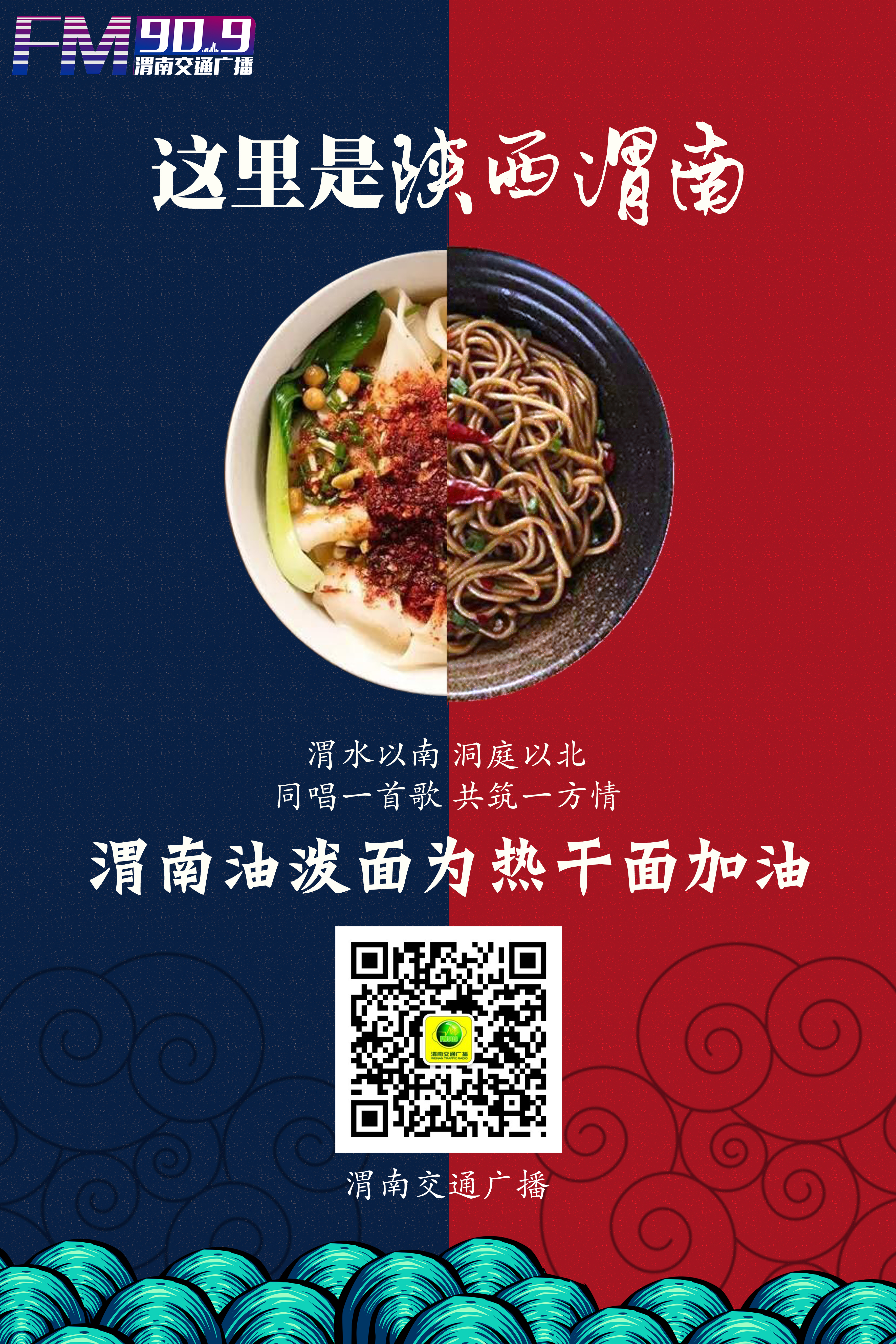 绿城足球最新消息今天,绿城足球事件