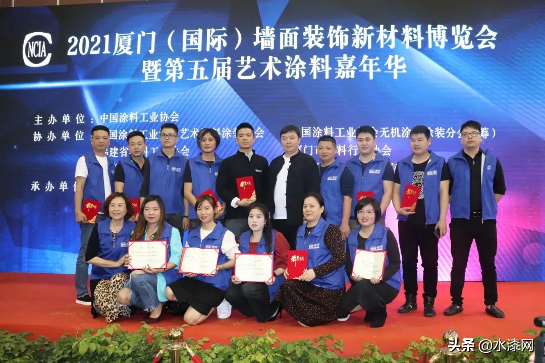 涂料涂装技能比赛,艺术涂料技能大赛第一名