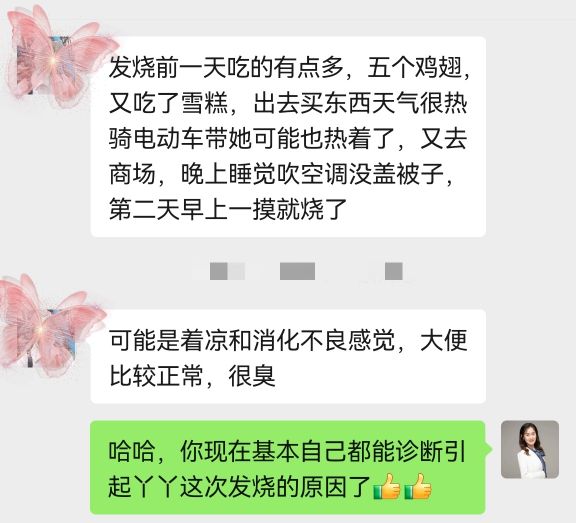 孩子夏季发烧的原因有哪些,儿童夏季发烧的原因有哪些