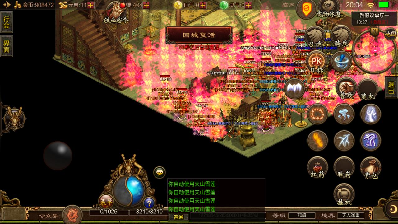 复古传奇高爆率怎么玩,传奇复古1.76打金教学