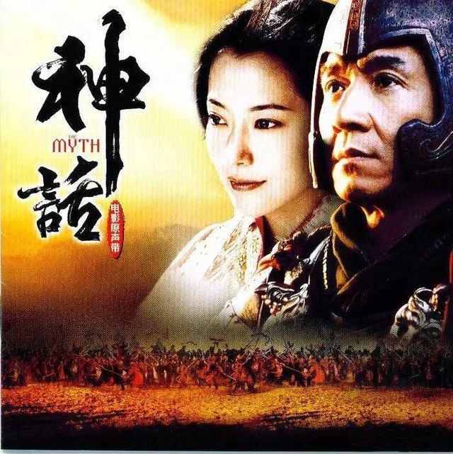 成龙神话反响,成龙的古装巅峰之作