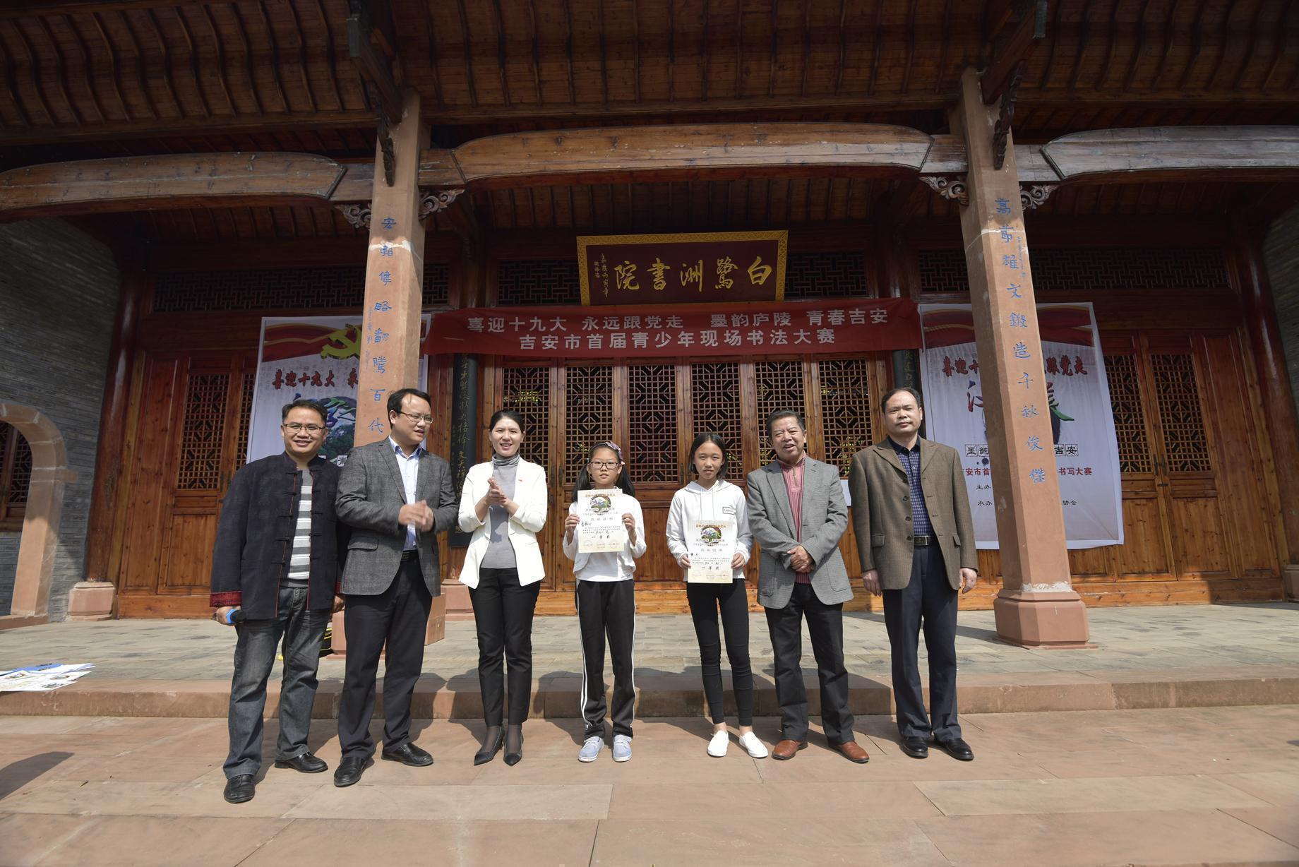 书法公益显身手——记吉安市青年书法家协会主席朱小明同志