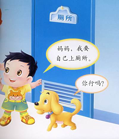 宝宝尿不湿怎么扯出来,宝宝尿不湿老是戒不掉怎么办