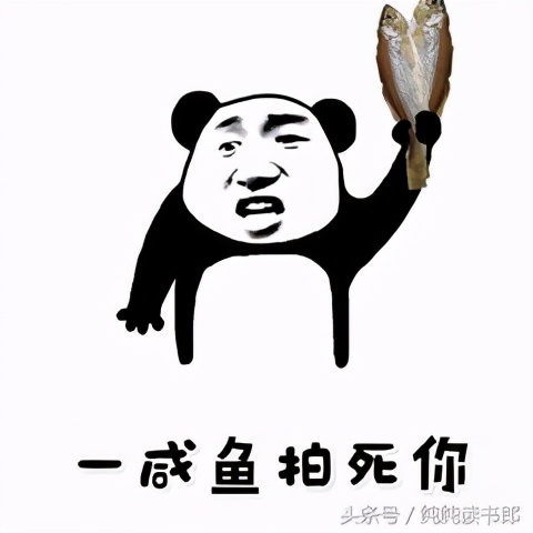 我怕他一说话，你睡着了