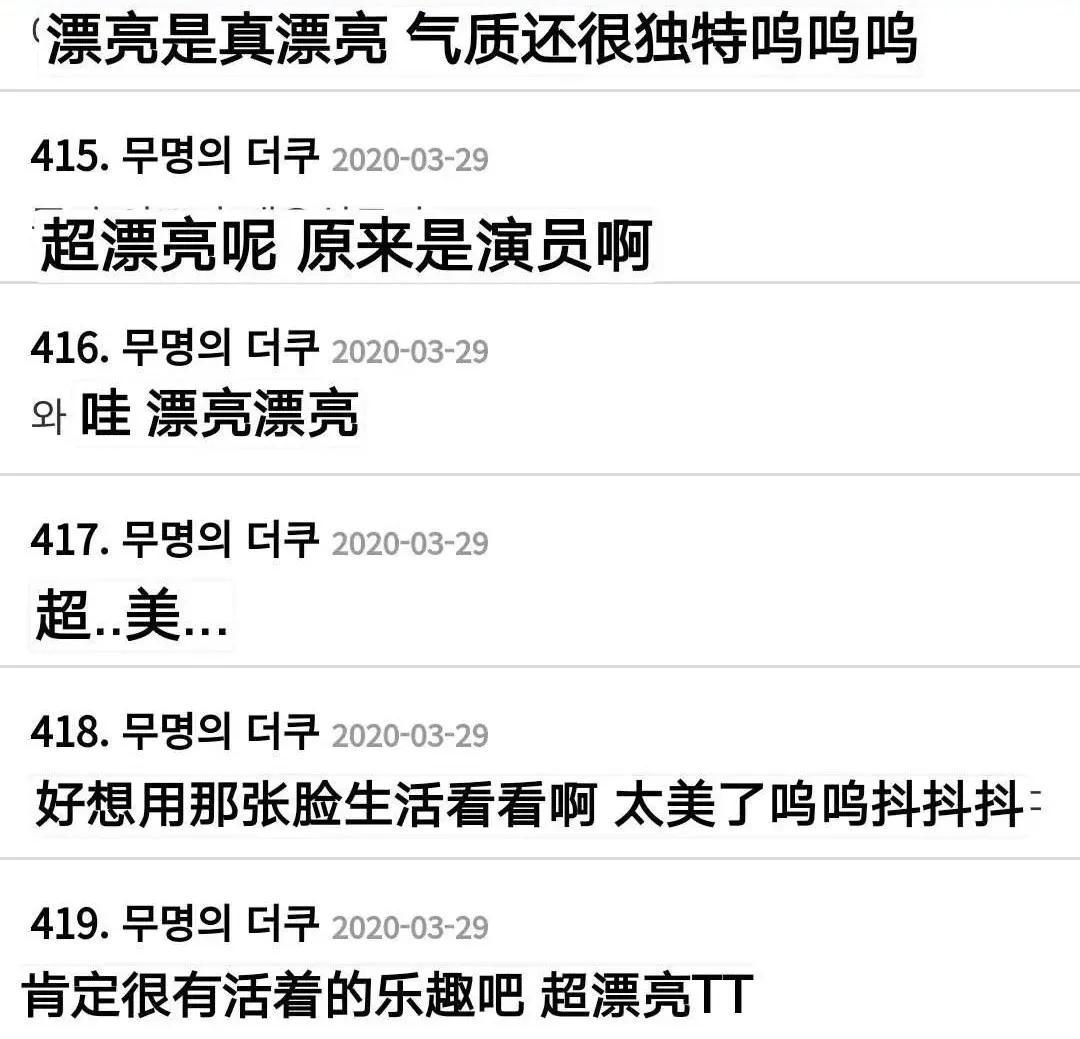 世上怎么有这么讨厌又这么美的女二？居然还这么种草