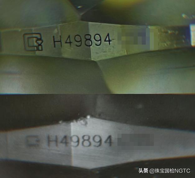 珠宝国检检测证书,珠宝国检ngtc证书可以入深户吗