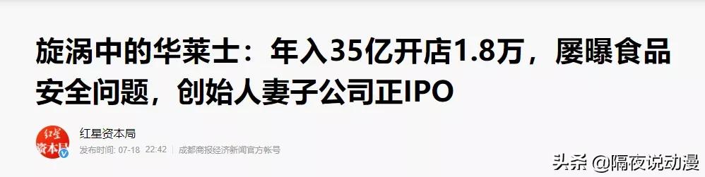 薛定谔的华莱士,薛定谔的汉堡包