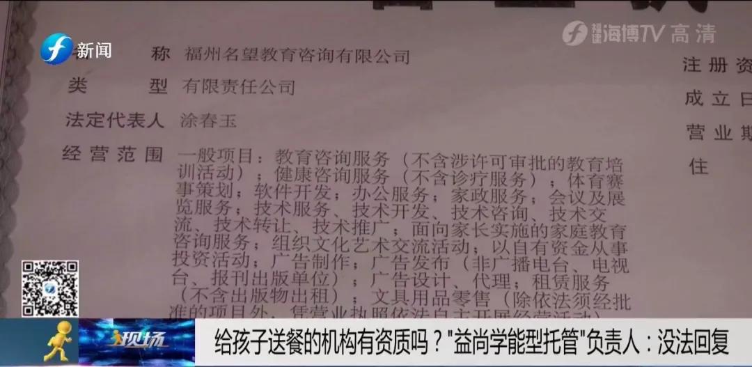 执法机构突击检查,突击检查餐饮连锁店