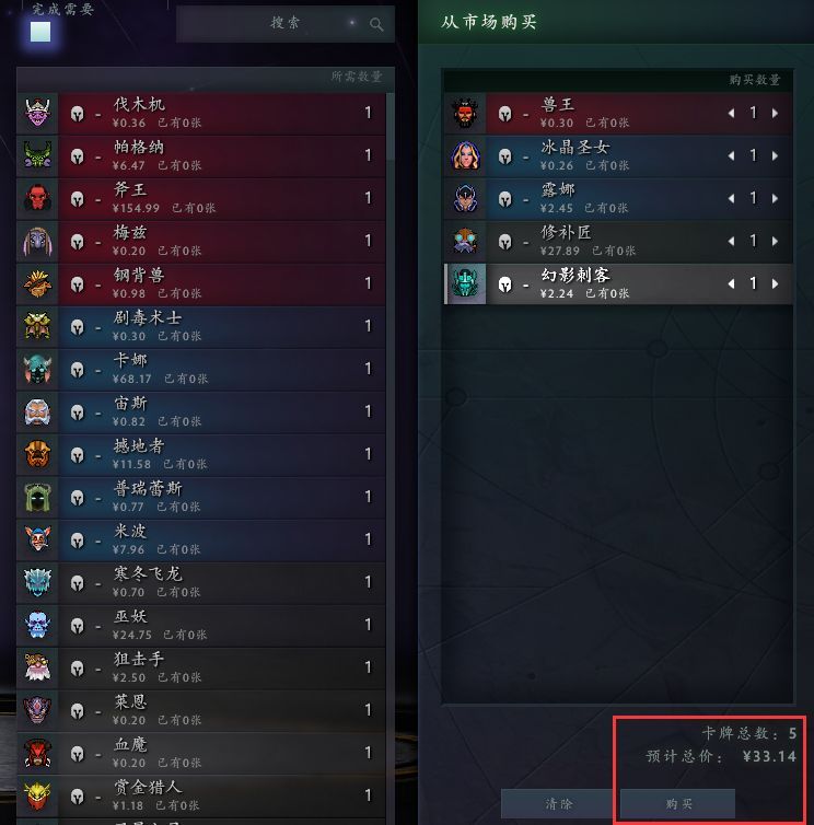 刀牌artifact,刀牌artifact抽卡