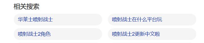 喷射战士中国汉堡,喷射战士套餐肯德基