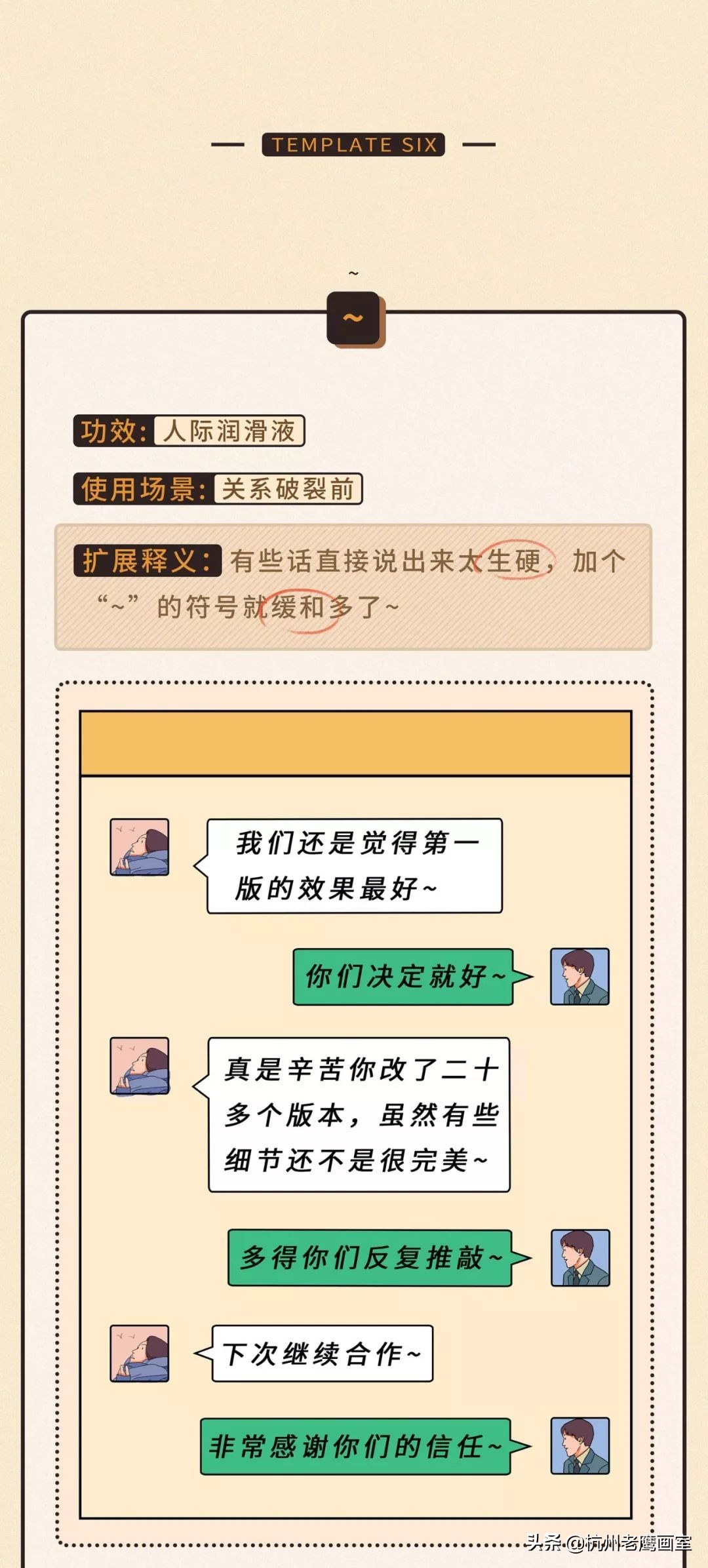 情感微信一对一聊天记录模板,聊天万能回复模板高清图