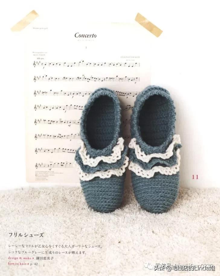 可爱手工钩针女童鞋,可爱小猪鞋钩针编织