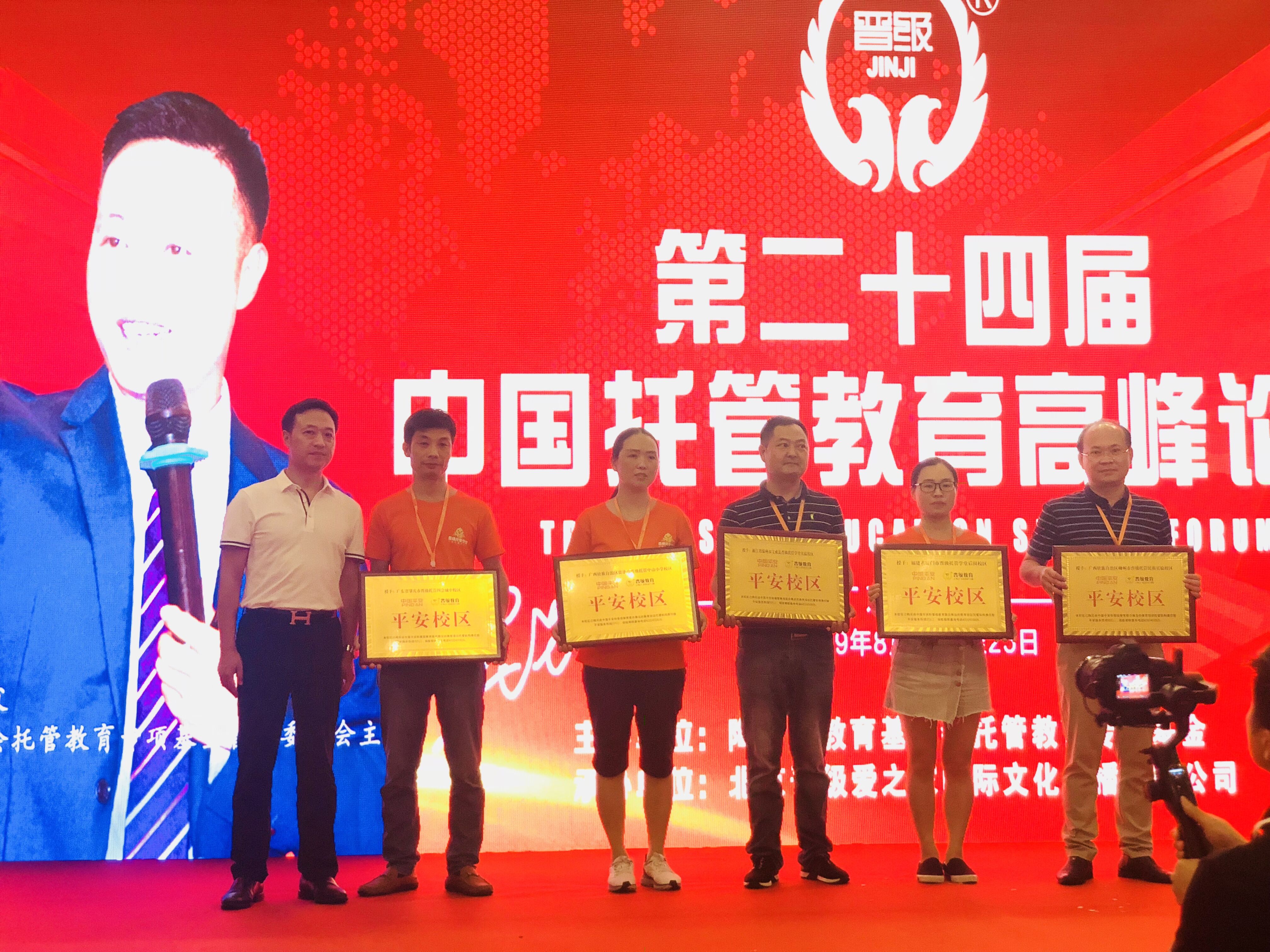 晋级托管教育怎样,打破传统教练培训