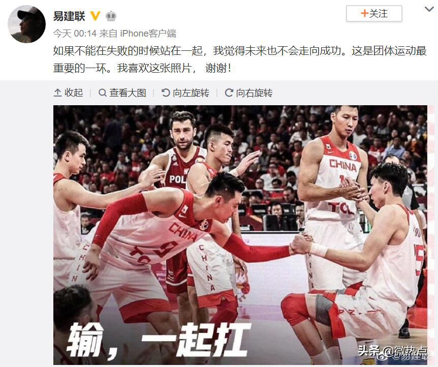 男篮世界杯中国球迷呐喊,中国男篮世界杯全场直播