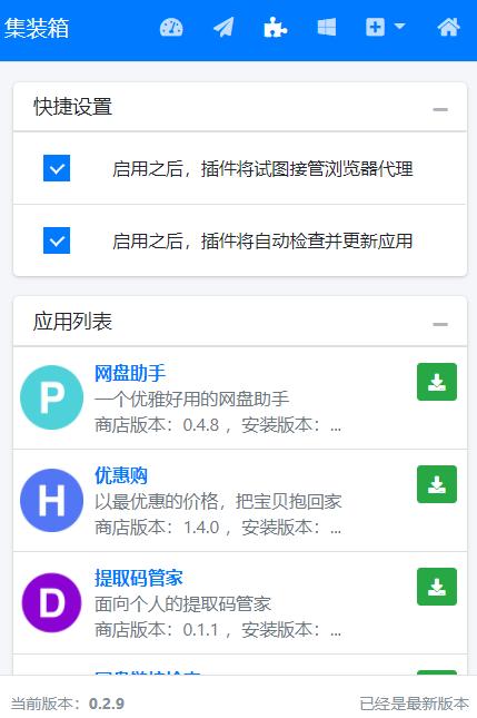 谷歌学术最近用不了,谷歌学术从哪进呢