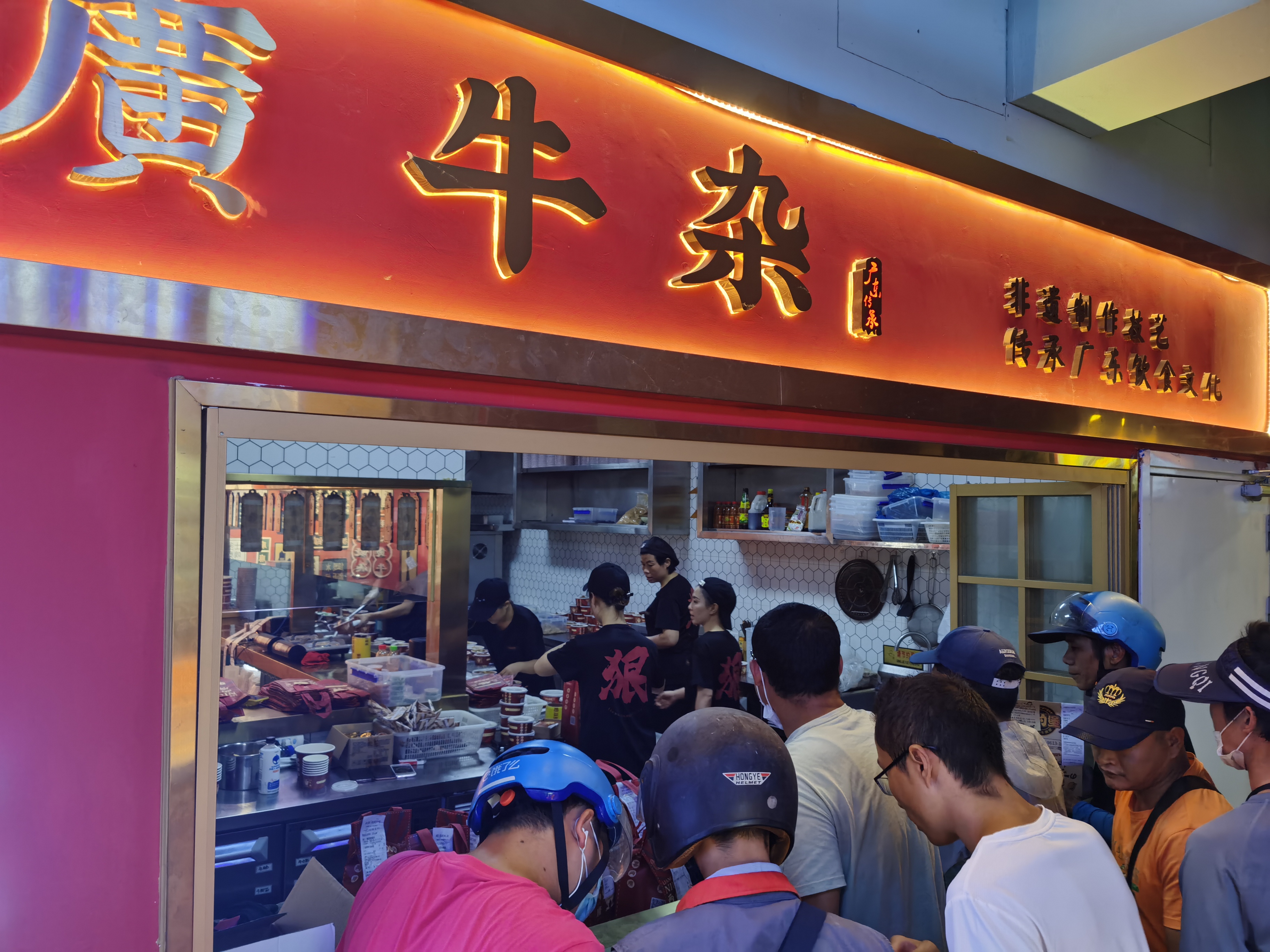 熟牛杂店的经营方法,怎么开一家牛杂加工厂