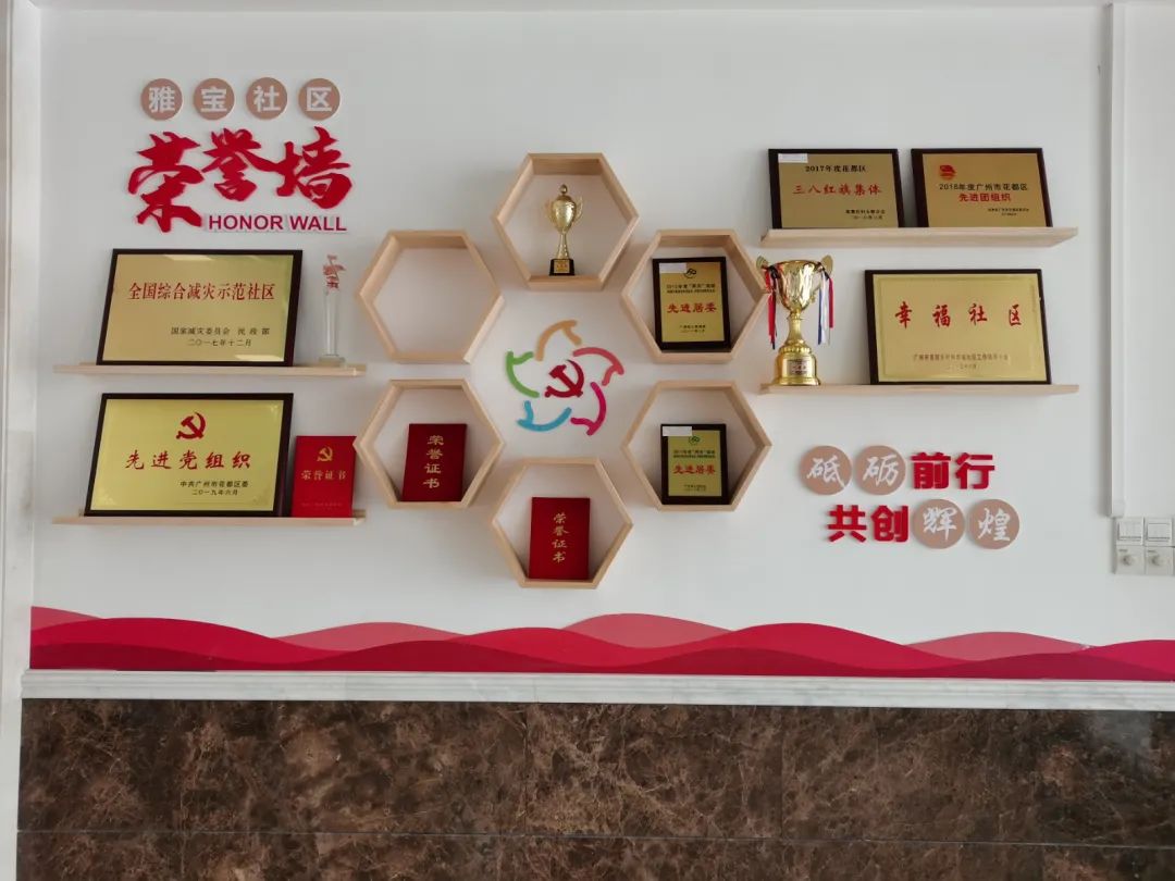 花都区政府准备搬迁吗,花都社区最新消息