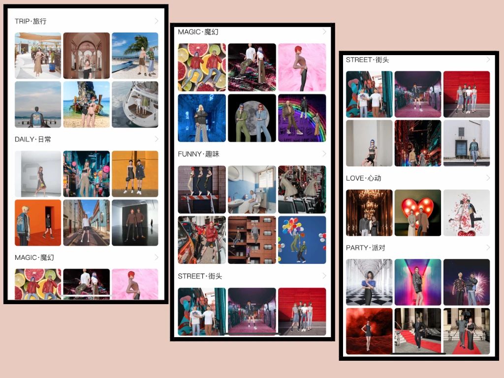 免费穿Dior、Chanel?这些换装软件,也太神器了吧