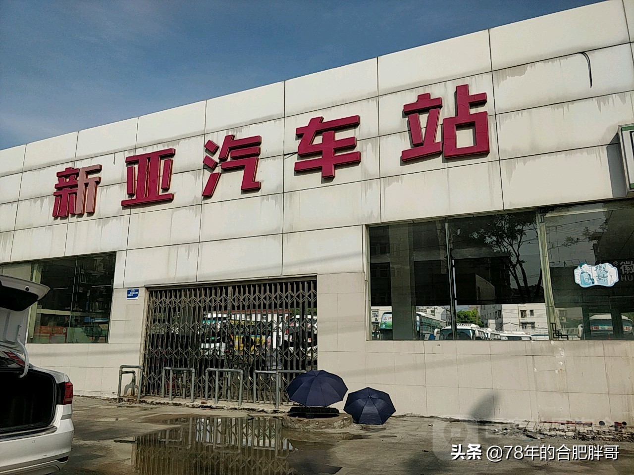 合肥站附近有什么汽车站,合肥汽车站都到哪些地方