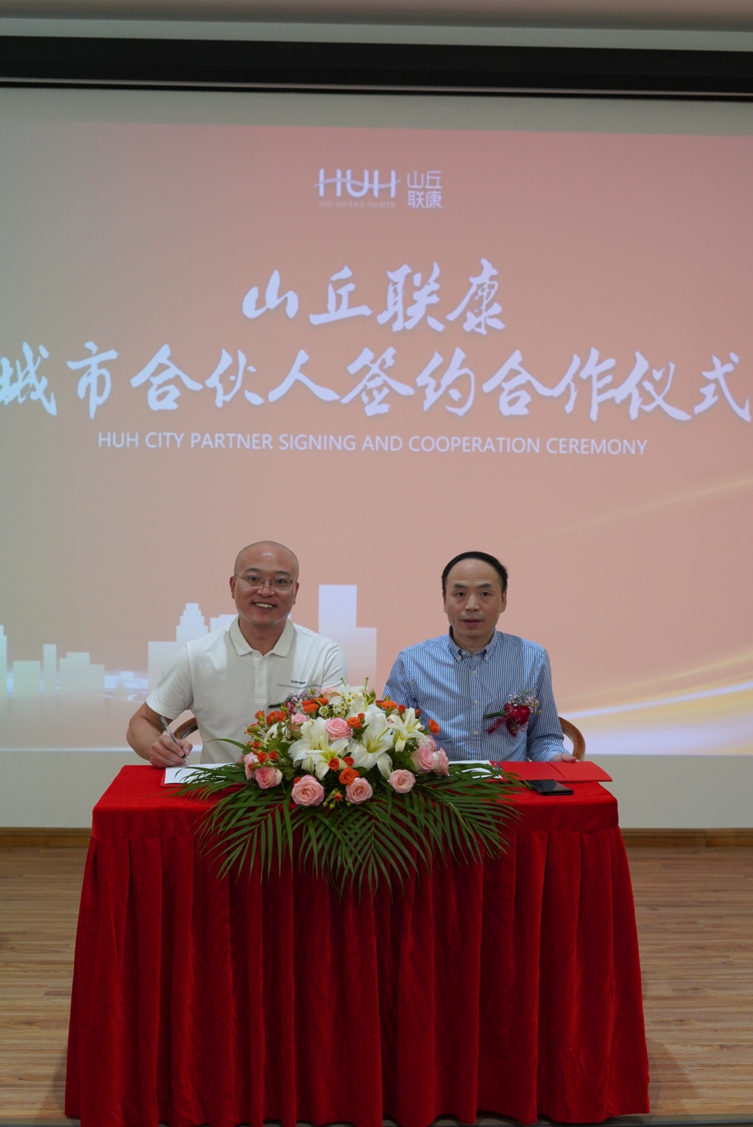 山丘联康的商业模式,深圳山丘联康健康管理有限公司