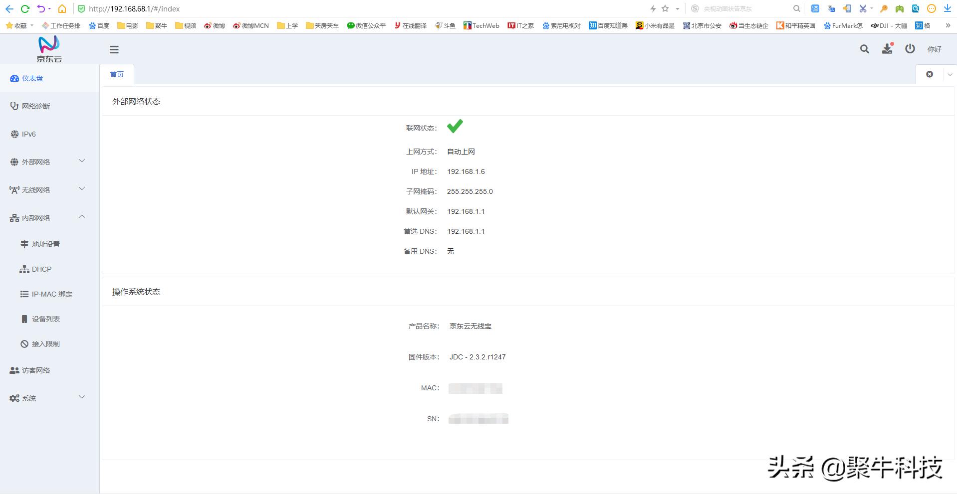 京东无线宝路由器哪一款最值得,京东云无线路由器测评