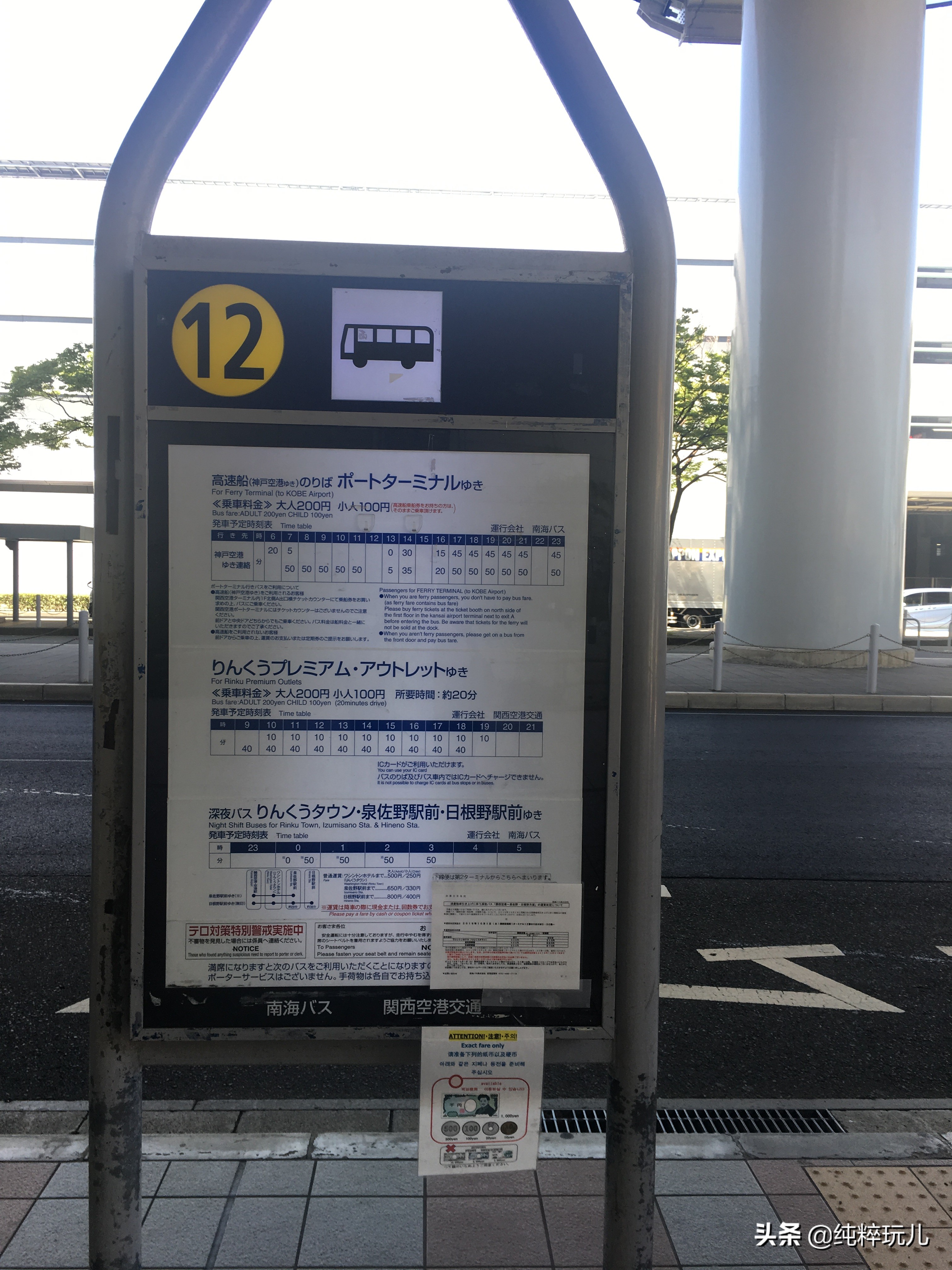 大阪旅游攻略必买的食物,日本大阪美食哪里买便宜