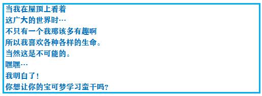 口袋妖怪究极绿宝石4.b攻略大全,口袋妖怪究极绿宝石4攻略详细版