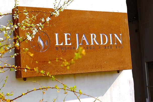 温州城中惊现“空中花园”，把美学装进料理里