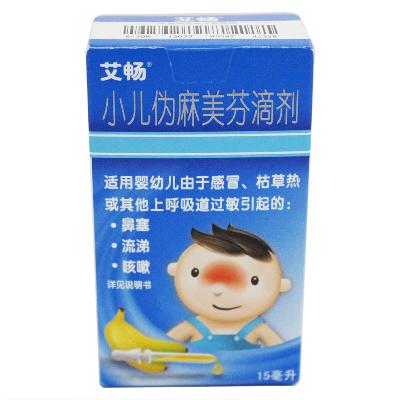 春季流行感冒吃什么中成药,冬季家庭常备感冒药有哪些